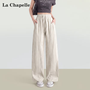 La Chapelle | Khaki American Style Quick Drying High Waist Sun Protection Straight Wide Leg Pants