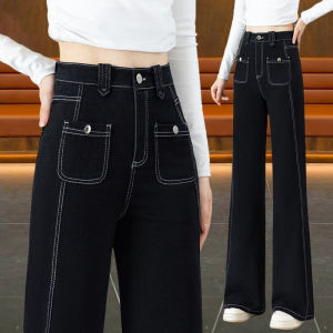 Fashionable Retro Black Denim Wide Leg Pants Womens High Waist Loose Slimming Straight Long Trousers Autumn Seasonal Wear
