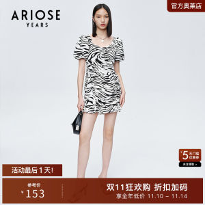 Ariose Summer Zebra Print Bubble Sleeve Square Collar Pure Cotton Wrap around Skirt Dress High Waist Short Sleeve Midi Dress