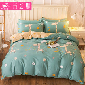 Milana Pure Cotton Bedding Set Dormitory Three-Piece Student Bedding 1.2m Bedding Sheet Cover Quilt Cover Fresh Style