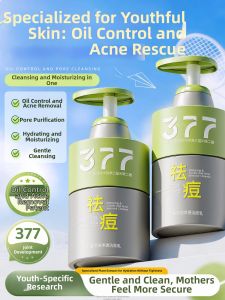 HXQ | Amino Acid Oily Skin Control Acne Removal Blackhead Removal Teenage Facial Cleanser