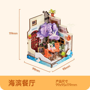 DIY Mini House Model Handmade Assembly Toy Small House Gift for Childrens Dream Playhouse Rolife DS027 Wooden Model for All Ages