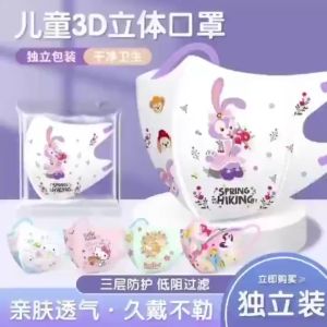 10PCS Sanrio Kid Mask Cute Kuromi Melody Children's Cartoon Independent Packaging Protective Mask