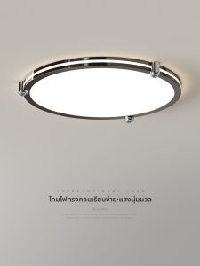 FANZHEN | Luxury Circular Flush Mount Light Full Spectrum Eye-Protection