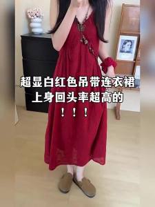 SUSIEYUAN | Cute Petite Autumn Beach Long Dress