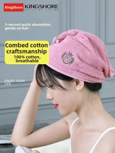 KING SHORE | Moisture-Absorbing Cotton Bath Cap