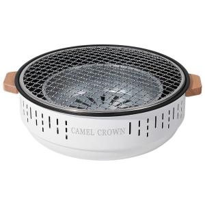 CAMEL | Indoor Outdoor Portable Charcoal Grill Set