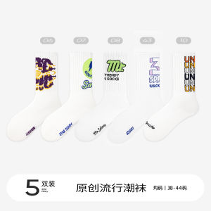 Youth Sports Socks Middle School Basketball Boys Spring Autumn Winter Cotton Anti-Odor Mid-Calf Pure Color Star Diary