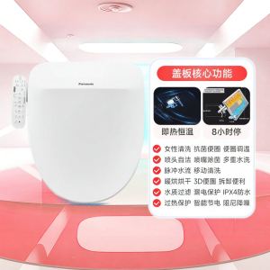 Panasonic | Electric Heating Smart Toilet Seat Pro
