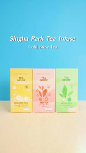 ชาชงเย็น Tea Infuse Red Tea แดงอัสสัมผสมคอลลาเจน กลิ่นกู้และกลิ่นสตอเบอรี่ (ตราสิงห์ปาร์ค เชียงราย)