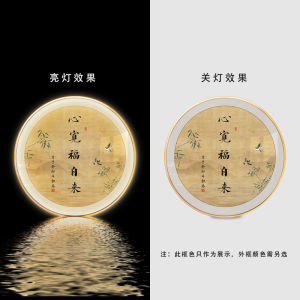 New Chinese Zen Ancient Charm Landscape with Light round Lamp Painting Calligraphy Decorative Painting Study Hallway Tea House Hanging Painting Calligraphy Painting