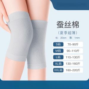 Pure Cotton Knee Pads Thin Model for Men And Women Elderly Joint Protection Warmth Retention Lightweight Knee Support