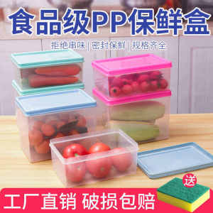 Large Capacity Food Grade Plastic Storage Box for Restaurant Kitchen Preparation Freezer Preservation Container Rectangular Shape