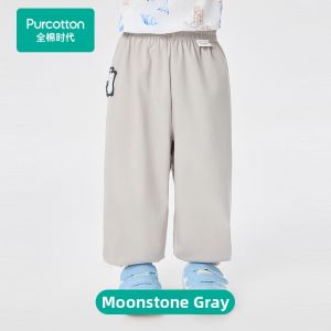 Purcotton | Cool Lightweight Long Pants for Children