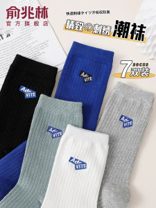 Mens Mid-Calf Sports Socks Pure Cotton Autumn Winter Basketball Anti-Odor Sweat Absorbent Trendy Cotton Mens Long Socks