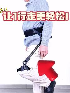 HUAIGU | Walking Aid Knee Lift Assist Trainer