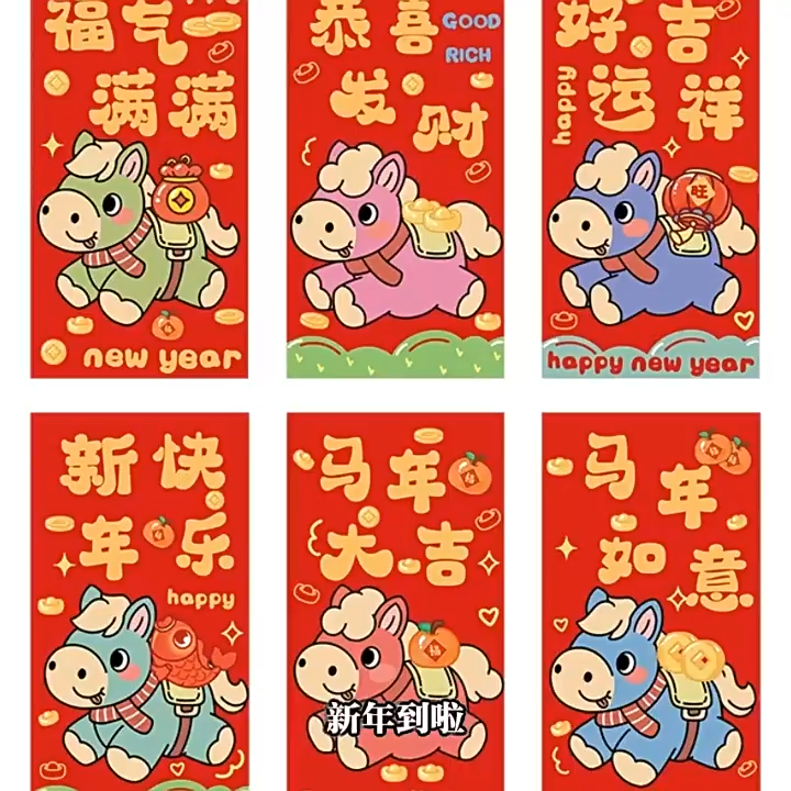 6pcs/set CNY Decoration 2026 折叠红包 Folded red envelope Spring Festival ...