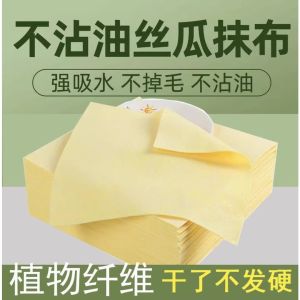 Kitchen Dishcloth Oil Resistant Water Absorbent Long 3m Sponge Cloth Special for Dishwashing Home Use Cleaning Tool