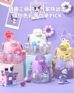 Botol Minum Anak MONORRO 550ML Sedotan dan Tali 2309