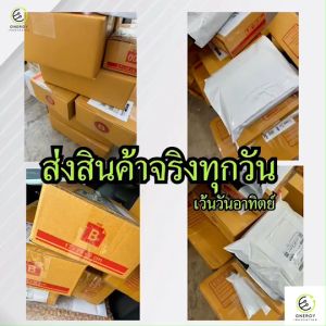 ANB ขั้วรับหลอดไฟ T8 G13 แบบบิดล็อค เต็มท่อน มอก.344-2562 สำหรับหลอดไฟ LED/Halogen 2A 220V