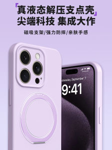 Trendy Shell Technical Ice Sand Heat Dissipation Suitable for 15 Phone Case Iphone13promax New Arrival Iphone16 Frosted Drop-Resistant Men and Women