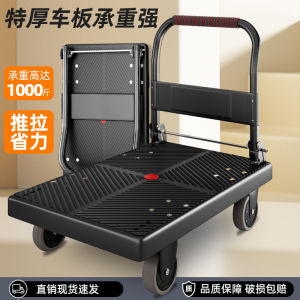 Quiet Four-Wheel Hand-Pulled Cart Foldable Moving Truck Mini Shopping Cart Portable Storage Tool for Household Moving And Shopping