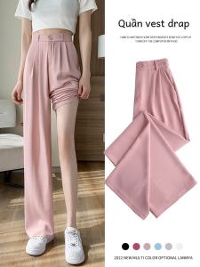 Pink Wide Leg Pants Womens Autumn New Slim Version Casual Pants High Waist High-End Drape Suit Pants Small Size