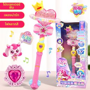 QIMIAOMENGKE | Shining Meteor Magic Wand Childrens Fairy Wand