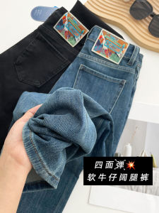 High Waist Wide Leg Slim Fit Straight Jeans Womens Loose Flattering Skinny Denim Pants Casual Cotton Stretch Denim