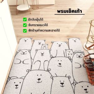 ดักทรายแมว พรมไวนิล พรมดักฝุ่น สามารถตัดเป็นรูปทรงได้ พร้อมส่ง DD720