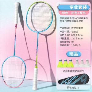 Professional Badminton Racket Ultra-light Full Carbon Fiber Durability Single Double Play Set Lightweight Sports Fitness