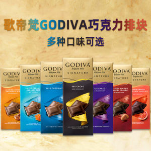 Godiva 90% Dark Chocolate Bar Sea Salt Nutty Almond Snack Large Plate Pure Cocoa Butter Black Chocolate Turkish Made