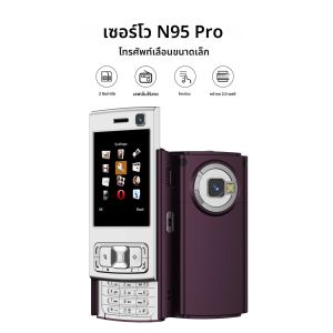 SERVO N95 Pro ใหม่สไลด์ปกโทรศัพท์สองซิมบลูทู ธ เมจิกเสียงไฟฉายวิทยุ FM แป้นพิมพ์มินิ 2G GSM โทรศัพท์มือถือ Type-C