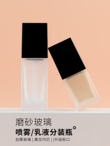 Hộp Đựng Kem Nền Thủy Tinh Du Lịch Dạng Xịt Nhỏ Gọn Cao Cấp 20-30ml Hộp Đựng Kem Dưỡng Ẩm Dạng Xịt Hộp Đựng Nước Hoa