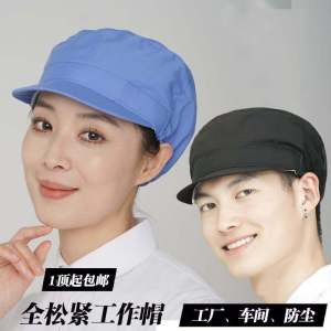 K-Style Work Flat-Top Cap: Multi-Color Labor Protection & Dustproof Anti-Hair Solutions