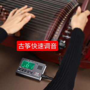 Aroma Ancient Chinese Guzheng Tuner Metronome Two-in-One Electronic Tuning Device Professional Tuning Chart for Dunhuang