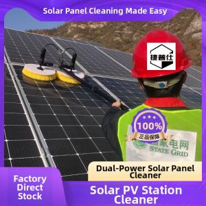 SHIYINBEIBI | Electric Solar Panel Cleaning Machine Automatic Greenhouse Robot