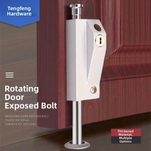 QIUZHISE | Spring Floor Lock Rotating Door Bolt