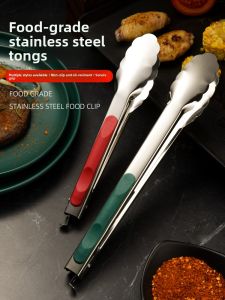 Stainless Steel Food Tongs Kitchen BBQ Steak Home Use Anti-Scald Bread Food Hot Dog Commercial Use Clip Food Tongs
