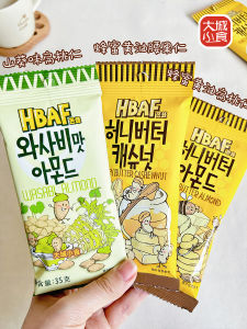 South Korea Import Toms Barbee Honey Butter Almond Cashew Wasabi Mixed Nuts Small Package Snacks