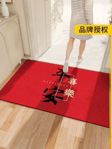 New Years Entrance Door Mat Anti-Slip Silk Circle Rabbit Year Carpet Home Use Floor Mat Dust Removal Easy to Clean Machine Washable