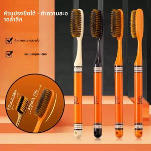 แปรงสีฟันหัวโตสีส้ม - การทําความสะอาดช่องปากอย่างมีประสิทธิภาพ - แปรงสีฟันหัวยาวผมนุ่มปานกลาง - แปรงสีฟันในครัวเรือนสําหรับผู้ใหญ่ - Busi