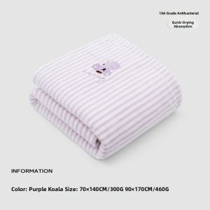 Sanli | Antibacterial Absorbent Bath Towel Set