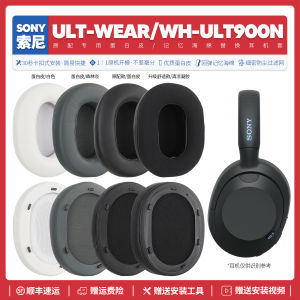 Sony ULT Wear WH ULT900N Wireless Headset Accessory Sponge Earpad Replacement Part of Headset Cushion China Made Earphone Part