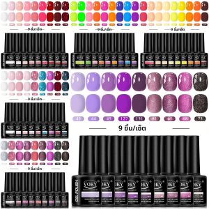 ชุดยาทาเล็บเจล 9 ชิ้น - เจลสี LED ความอิ่มตัวสูง เหมาะสำหรับยาทาเล็บเพ้นท์เล็บของผู้หญิง ยาทาเล็บที่ทนทาน