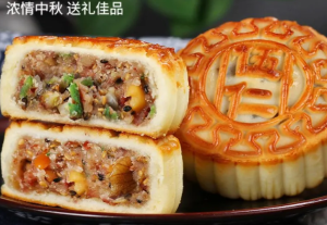 Mooncake Five Nut Traditional Pastry Mid Autumn Festival 800g 1600g    月饼五仁