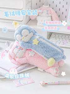 RosyPosy Large Capacity Plush Pencil Case Girls School Supplies Storage Bag Cute Doll Design Student Stationery Box Animal Pattern