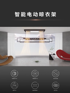 Automated Lifting Clothes Drying Rack Smart Laundry System Standard Installation Ceiling Clothes Drying Rack