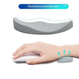 ที่วางข้อมือแบบเลื่อน ที่วางข้อมือตามหลักสรีรศาสตร์สำหรับเมาส์ ที่วางฝ่ามือแบบเลื่อนสำหรับคนถนัดขวา ช่วยลดความเมื่อยล้าของมือสำหรับการทำงานในสำนักงานและเล่นเกม
