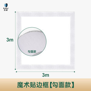 Caiton Kaidun Golf Simulator Impact Screen Cloth Indoor Projection Screen Anti-Strike Silencer Durable Thickened